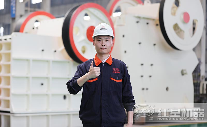 紅星礦山顎式破碎機(jī)