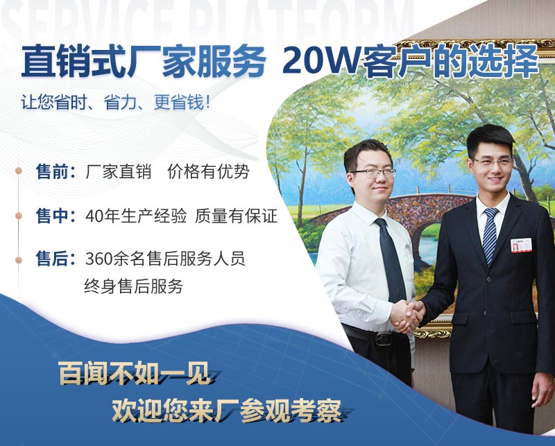 紅星機(jī)器歡迎您的到來 紅星機(jī)器歡迎您的到來