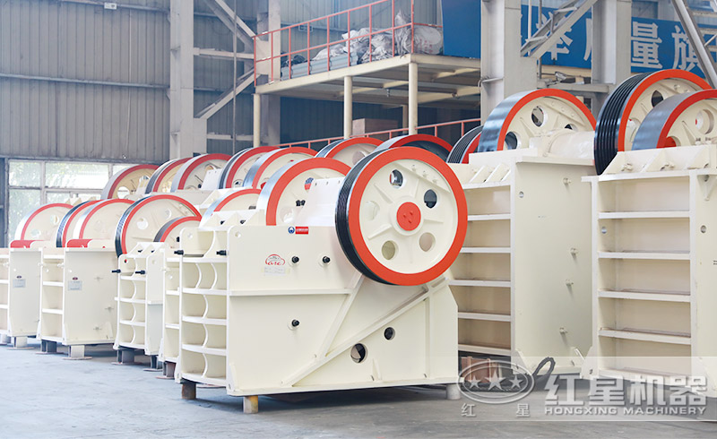 紅星顎式破碎機