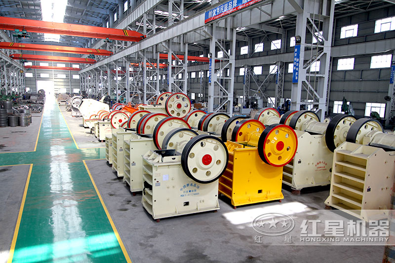 顎式破碎機車間