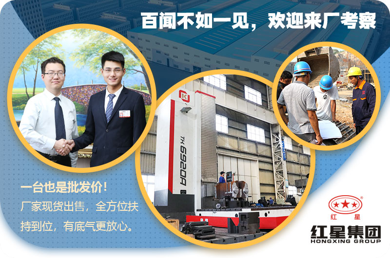 紅星廠家，設備價格便宜，歡迎咨詢