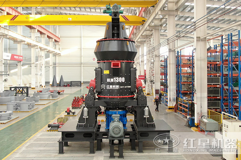 立式磨粉機 立式磨粉機