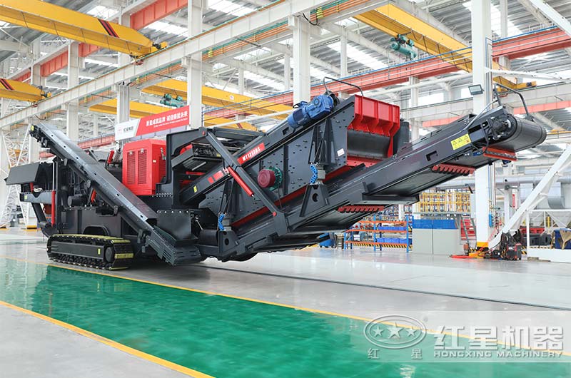 紅星機器制造的履帶式移動破碎站設備