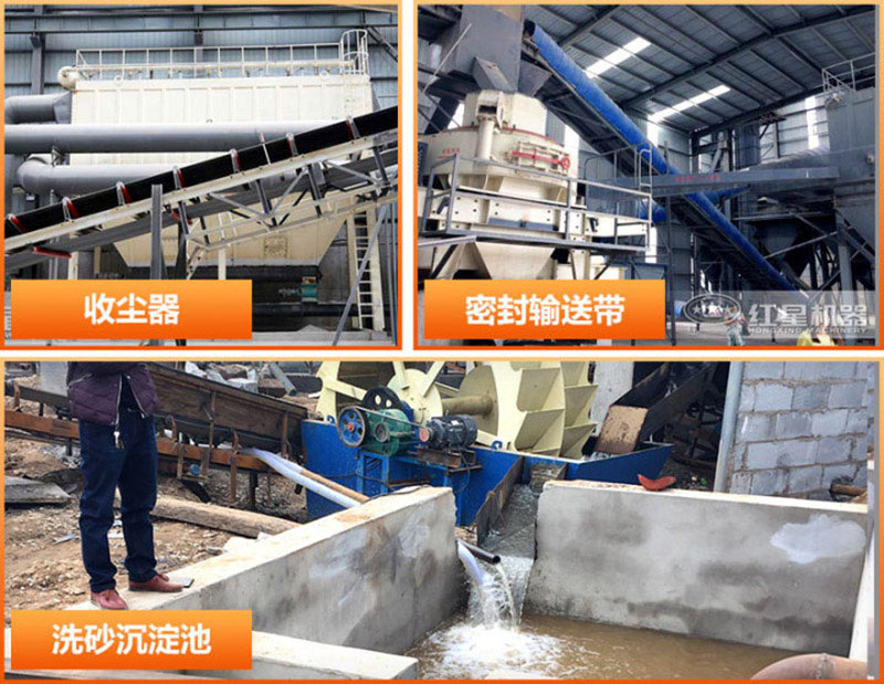 全封閉制砂生產(chǎn)線(xiàn)環(huán)保措施
