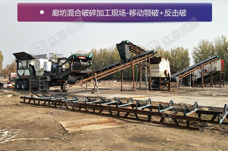 小型移動式制砂機現場