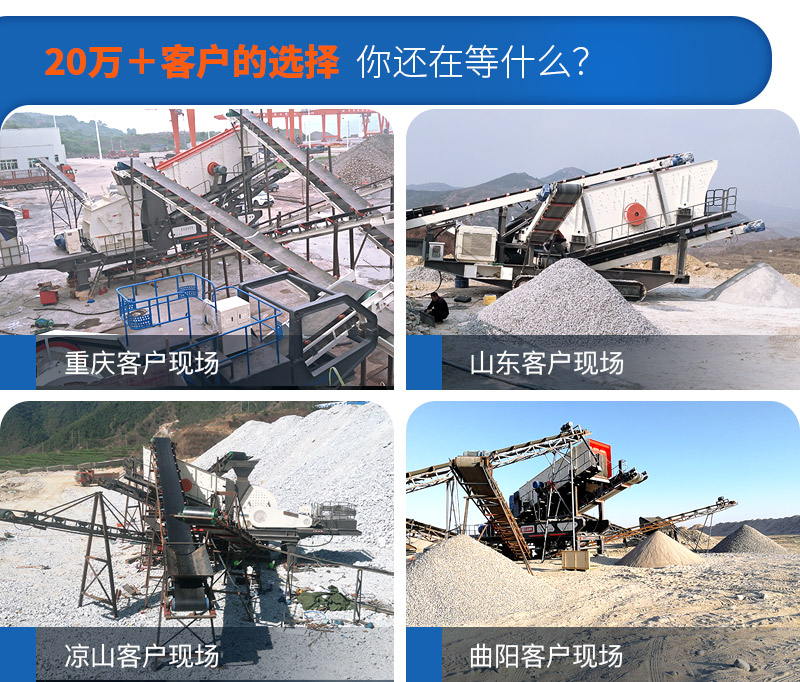 紅星風(fēng)化石破碎制砂現(xiàn)場案例