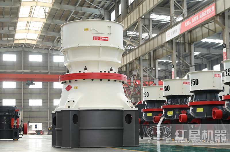 單缸圓錐機 單缸圓錐機