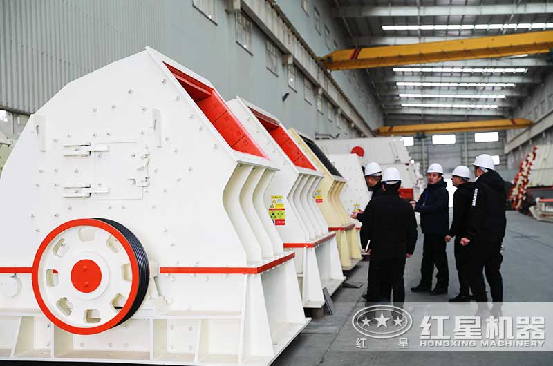 客戶參觀紅星重錘式破碎機車間