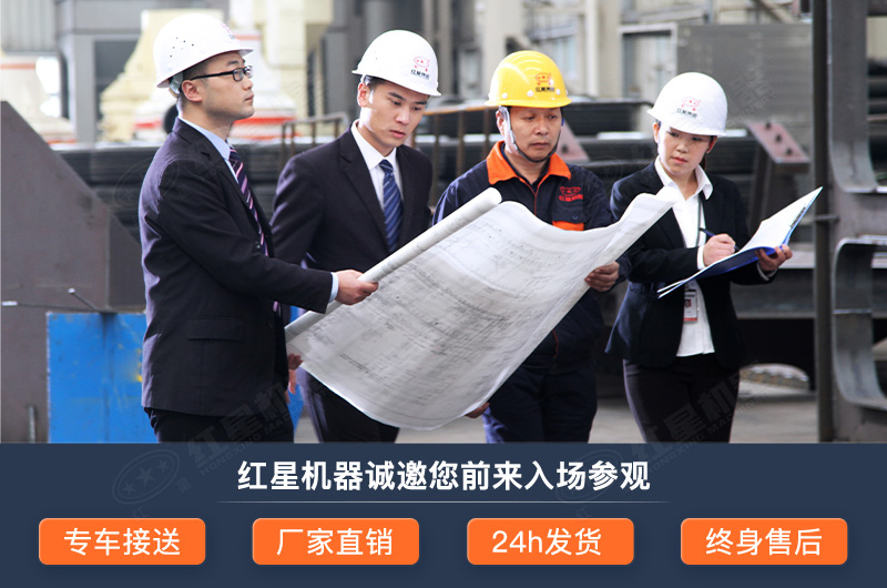 紅星服務團隊 紅星服務團隊