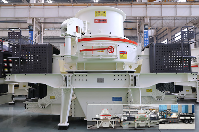 方解石立軸式制砂機設備