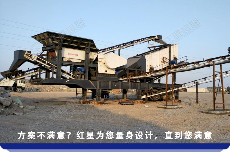 小型移動顎式破碎機現場