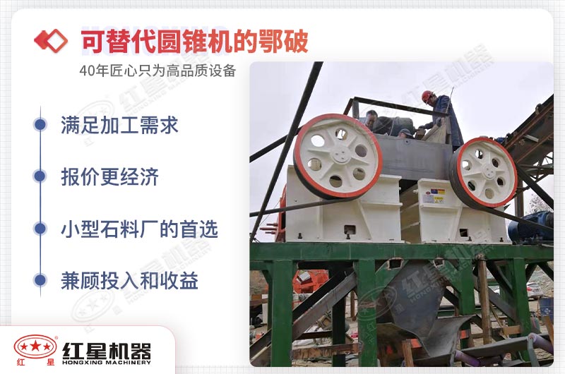 細顎式破碎機現場 細顎式破碎機現場