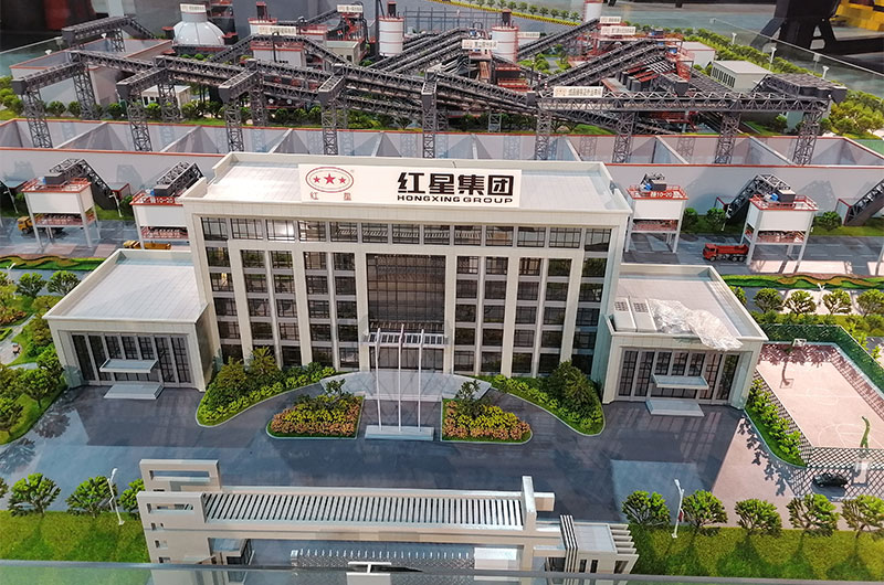 紅星機器專業礦山方案設計廠家 紅星機器專業礦山方案設計廠家