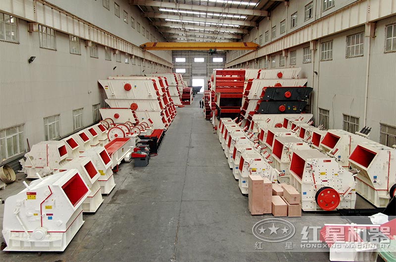河南紅星機(jī)器錘式破碎機(jī)廠家