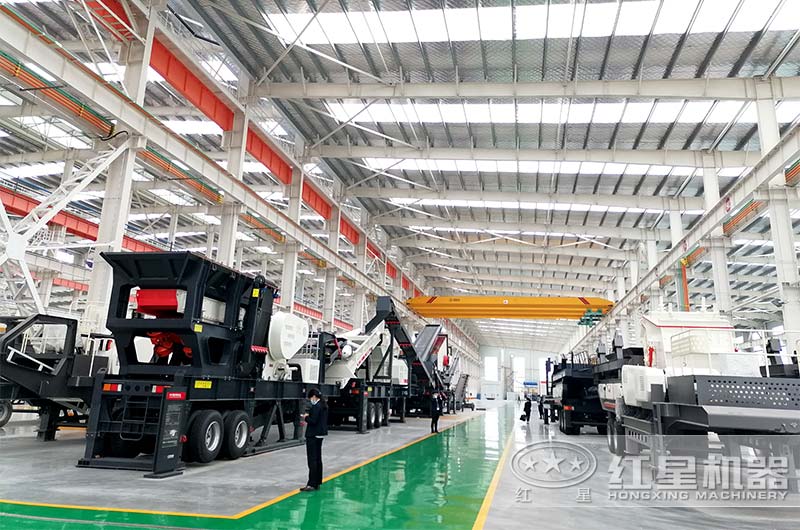 移動破碎站生產車間