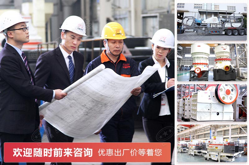 歡迎咨詢紅星機器制砂設(shè)備生產(chǎn)廠家