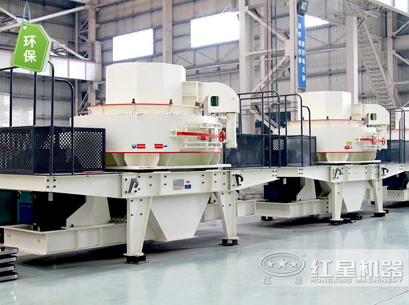 VSI系列沖擊式深腔制砂整形機(jī)