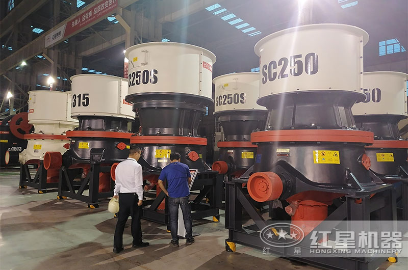 客戶考察圓錐破碎機設備