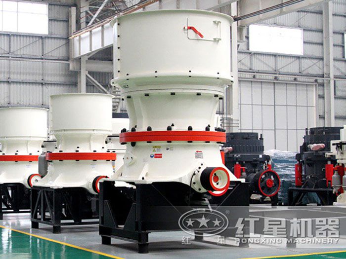 單缸圓錐碎石機型號多樣 單缸圓錐碎石機型號多樣