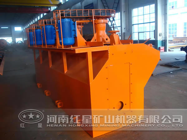 紅星XJM型浮選機