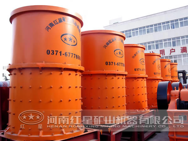 立式復(fù)合式破碎機