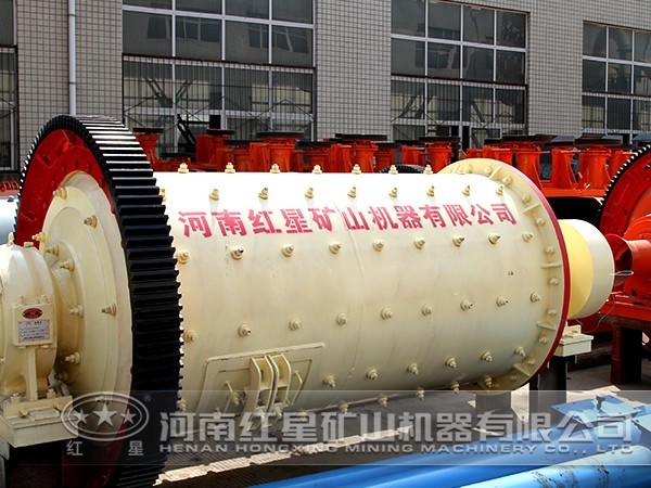 鋼球磨煤機