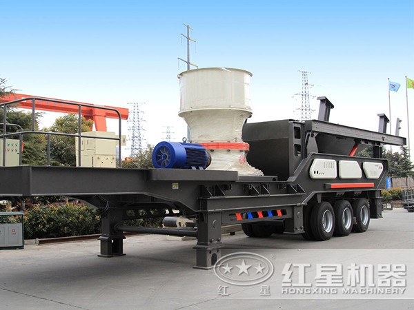 可移動(dòng)式單缸圓錐破碎機(jī)