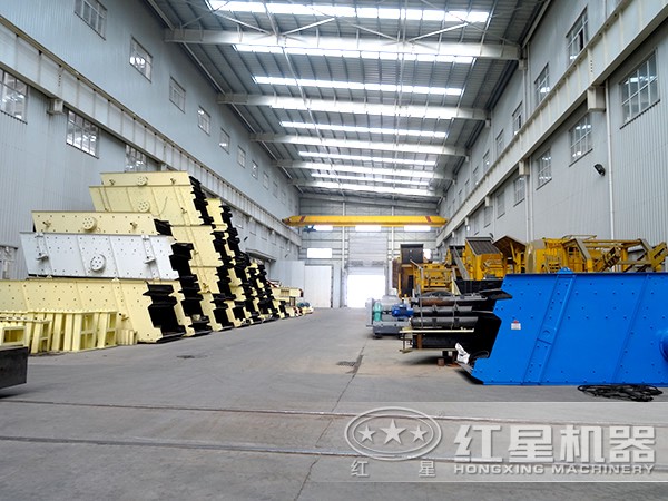 振動篩生產廠家