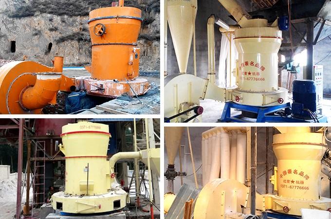 磨粉機現場作業圖 磨粉機現場作業圖