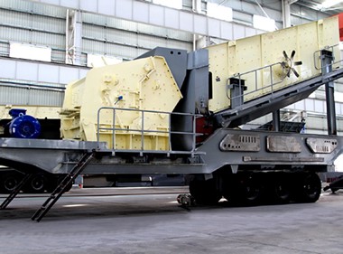 移動反擊式破碎機