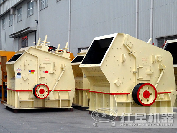 反擊式破碎機 反擊式破碎機