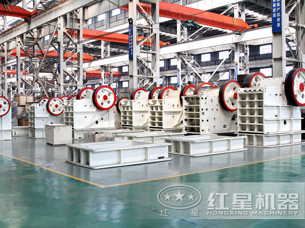紅星機(jī)器碎石機(jī)生產(chǎn)廠家