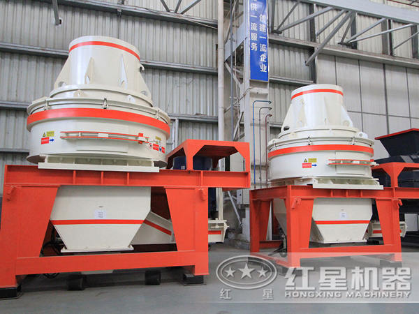hx制砂機(jī)