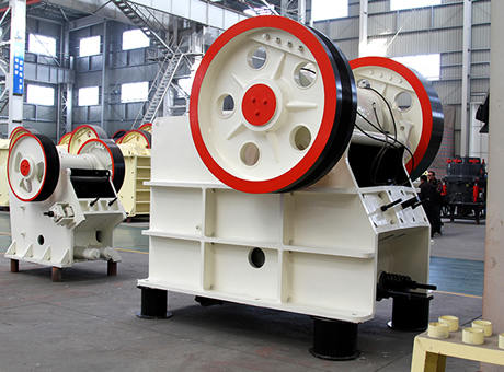 顎式破碎機(jī)