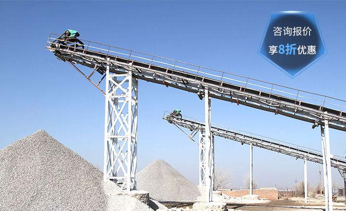 皮帶輸送機廠家