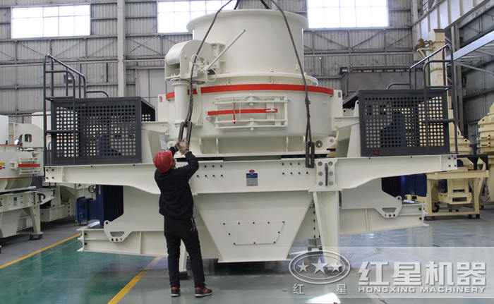 制砂機廠家正在準備發(fā)貨