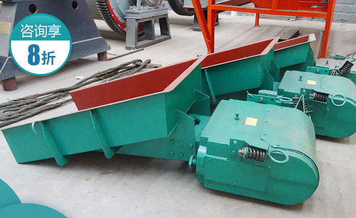 煤矸石電磁給料機優惠報價