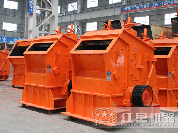 pf反擊破碎機 pf反擊破碎機