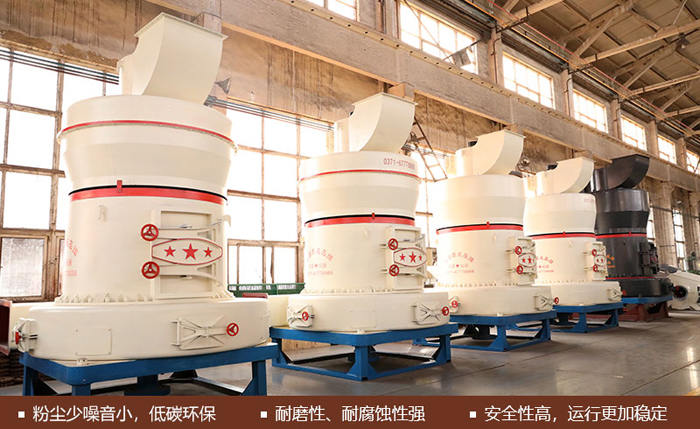 小型石頭磨粉機(jī)性能 小型石頭磨粉機(jī)性能