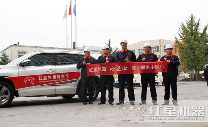 鄂式破碎機專業售后團隊