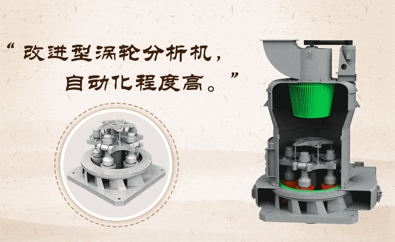 雷蒙磨粉機作業(yè)原理