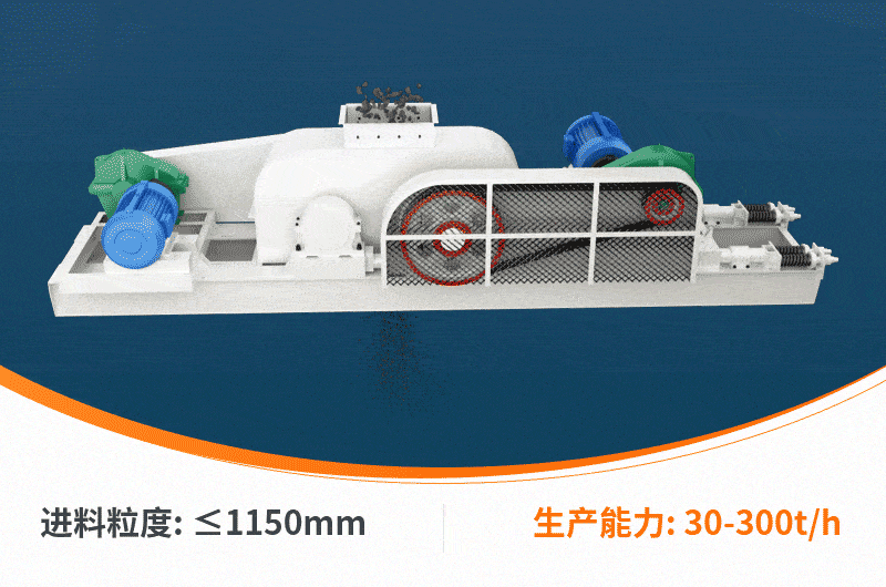 齒輥破碎機工作原理