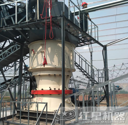 單缸圓錐破碎機現場 單缸圓錐破碎機現場
