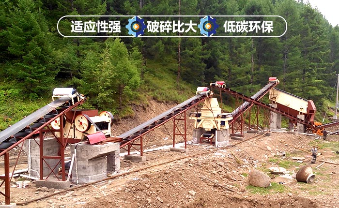 白云石沖擊式破碎機優勢 白云石沖擊式破碎機優勢