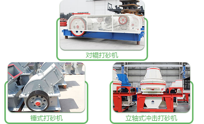 打砂機種類