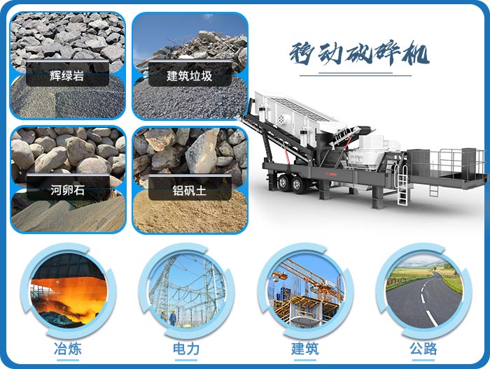 流動(dòng)出沙機(jī)-粉砂機(jī)