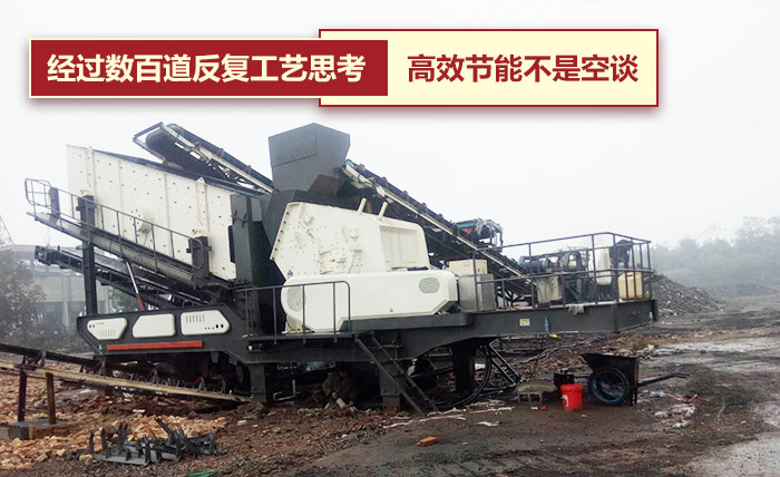 流動(dòng)出沙機(jī)-粉碎機(jī)篩分系統(tǒng)