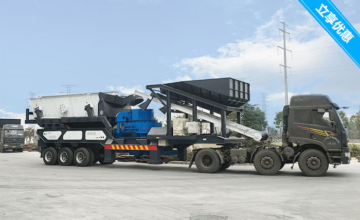 移動車載制砂機-半掛制沙機價格 移動車載制砂機-半掛制沙機價格