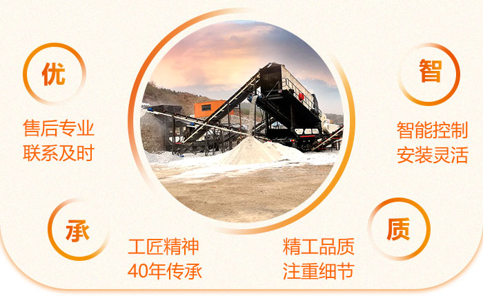 輪胎移動反擊破機性能特點