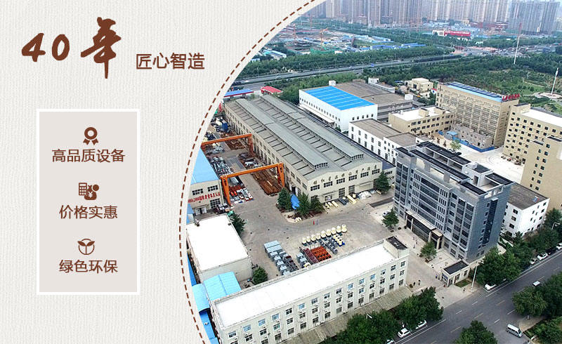 砂石破碎機廠家